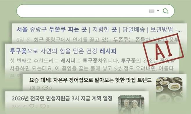 그래픽=송윤혜