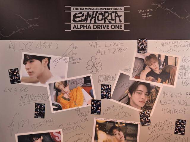 '알파드라이브원' 데뷔 기념 팝업스토어가 열린 올리브영N 성수에 설치된 포토월의 멤버들 사진 옆으로 국내외 팬들이 남긴 메시지가 빼곡하다. 최나실 기자