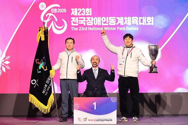 제23회 장애인동계체육대회 우승 팀 강원. 대한장애인체육회 제공