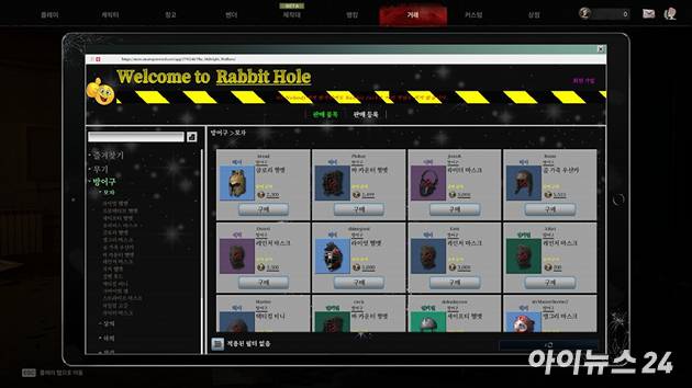 위메이드맥스 '미드나잇 워커스' 얼리 액세스 버전 스크린샷. [사진=박정민 기자]