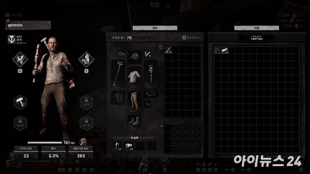 위메이드맥스 '미드나잇 워커스' 얼리 액세스 버전 스크린샷. [사진=박정민 기자]