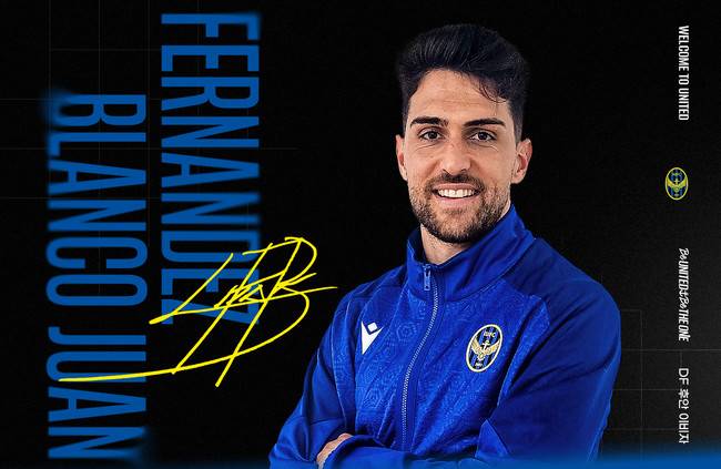 [오피셜] 정태욱 영입한 인천, 부리람 센터백 후안 페르난데스 임대로 수비 추가 보강