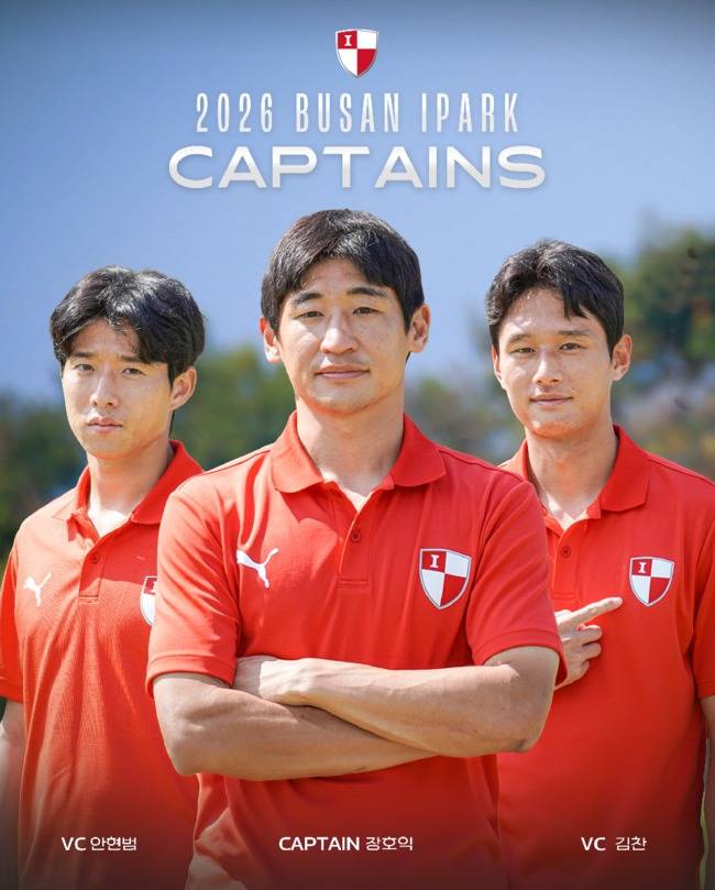 [오피셜] '무조건 승격 목표' 부산 아이파크, 주장 장호익 선임→부주장은 안현범-김찬