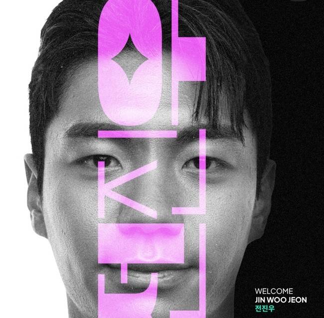 사진=옥스포드 유나이티드&nbsp;