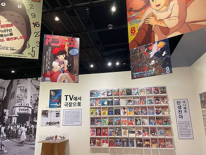 용산 아이파크몰에서 진행 중인 아니메쥬와 지브리전(展). 애니메이션 특화 공간인 '팝콘D스퀘어'에 마련되어 있으며 애니메이션 팬들의 방문도가 높다. 사진 김세린 기자