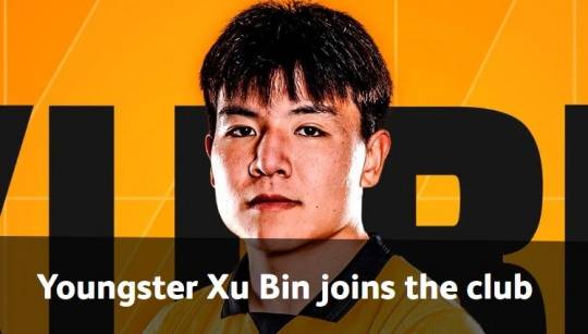 쉬빈의 영입을 발표한 울버햄프턴. 사진[연합뉴스]