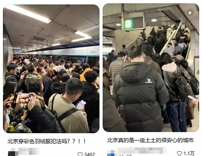 최근 중국에서 실용적인 한국 스타일 패딩이 유행하고 있다. [SNS 갈무리]