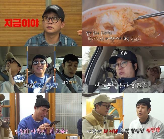 채널S ‘니돈내산 독박투어4’