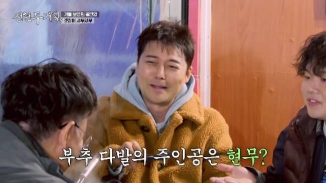 사진 제공=MBN,채널S ‘전현무계획3’