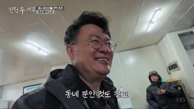 사진 제공=MBN,채널S ‘전현무계획3’