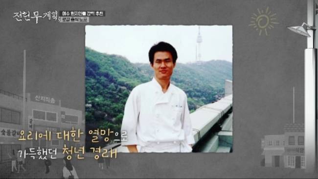 사진 제공=MBN,채널S ‘전현무계획3’