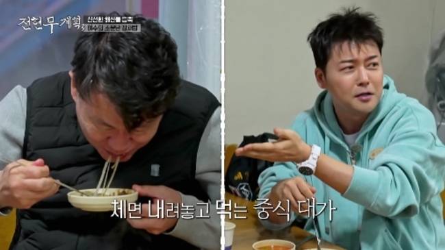 사진 제공=MBN,채널S ‘전현무계획3’