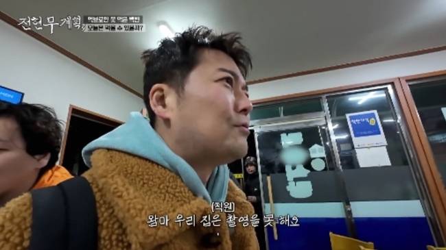 사진 제공=MBN,채널S ‘전현무계획3’