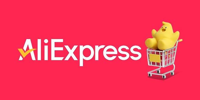 (사진=알리익스프레스 제공) *재판매 및 DB 금지