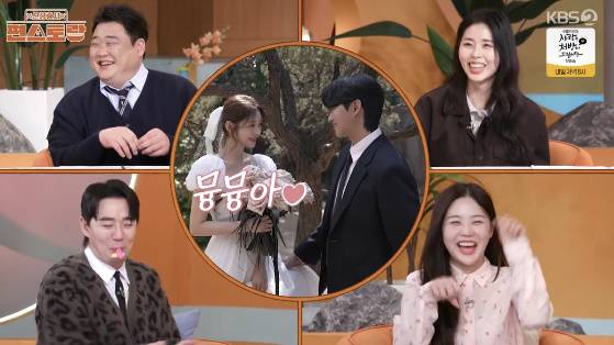 '12억 신혼집' 대박났다..서동주, 경사났네 재개발 이슈有 ('편스토랑')