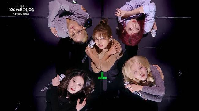 방송 화면 캡처