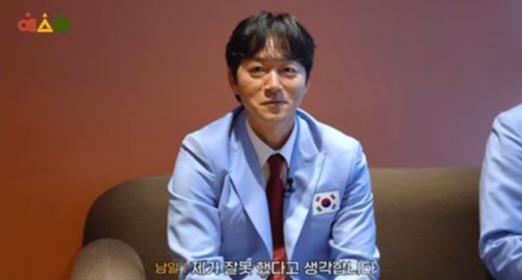 김남일, 야구 비하 발언 논란에 무릎 꿇었다…“깊이 반성”