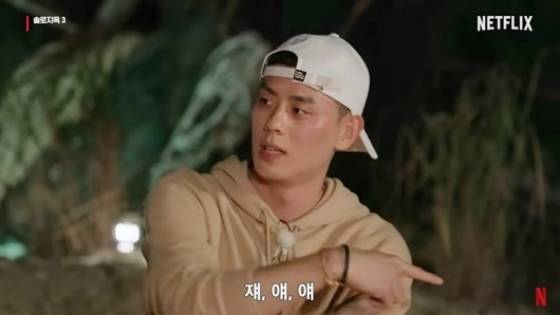 관희씨 바본가? 입만 열면 경솔..이관희, 이젠 홍진경 무시 발언까지[스타이슈]