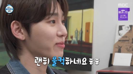 괜히 울컥해 서범준, '롤모델' 유지태 칭찬에 '눈물' (나 혼자 산다)[종합]