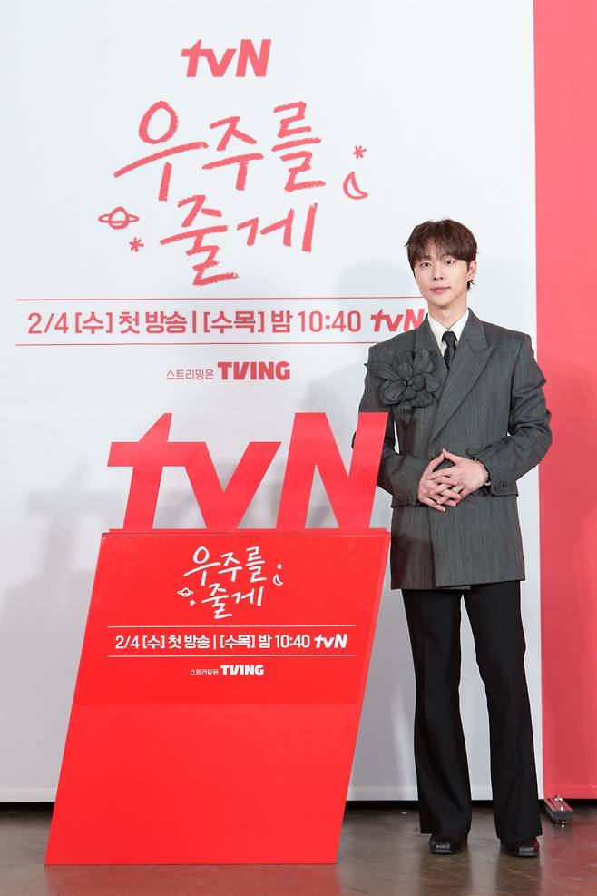 사진=tvN