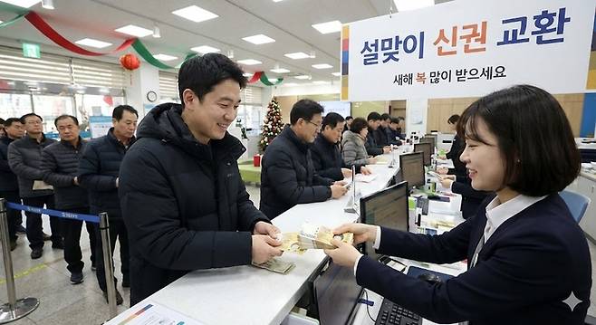 한국은행 경기본부가 2월 9~13일 5영업일간 신권 교환을 진행한다. 1인당 교환한도는 1천 원권 20만 원, 1만 원권 50만 원, 5천 원권 30만 원, 5만 원권 200만 원이다. 사진=구글제미나이생성