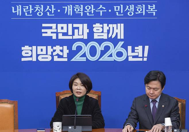 더불어민주당 한정애 정책위의장이 1일 국회 기자간담회에서 2월 임시국회 입법 방향에 대해 설명하고 있다. / 연합뉴스