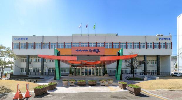 순천시청 전경.