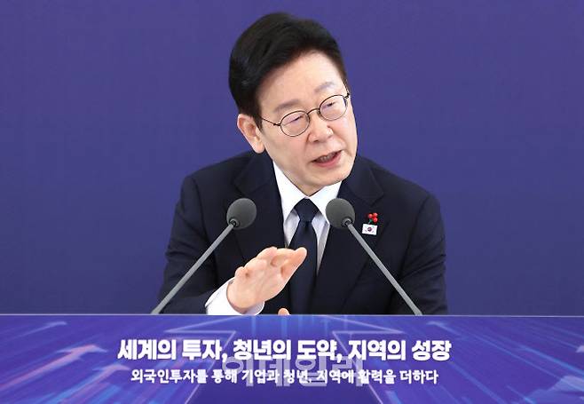 이재명 대통령이 28일 청와대에서 열린 외국인 투자 기업 간담회에서 발언하고 있다.(사진=뉴시스)