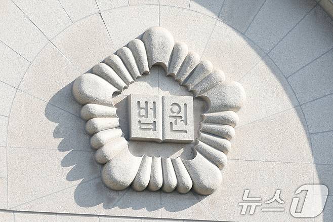 광주법원. ⓒ News1