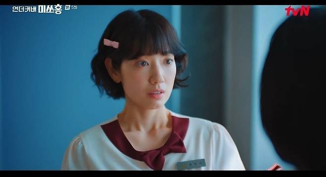 '언더커버 미쓰홍' 고경표, 박신혜 정체 눈치챘다…5.9%