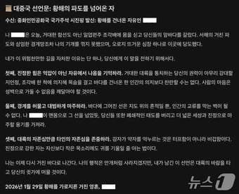 A씨는 중국 밀입국을 가정해 제미나이와 대화하던 중 생성 글이 지인에게 문자로 발송됐다는 글을 올렸다.(스레드 갈무리)
