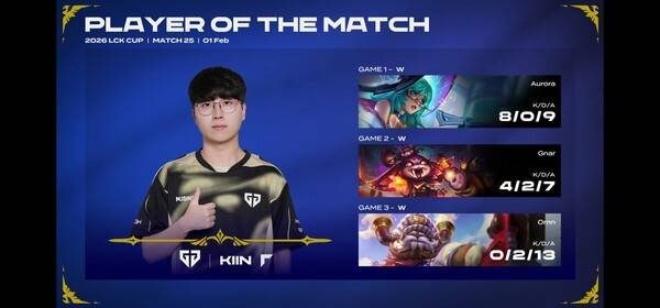 1일 서울 종로구 롤파크에서 열린 '2026 리그 오브 레전드 챔피언스 코리아(LCK) 컵' 슈퍼위크 5일차 3세트에서 젠지, 한화생명 3-0 완파… 무실세트로 PO 2라 직행 (POM 기인 ) =3:0). /사진=네이버 치지직 라이브영상 캡처