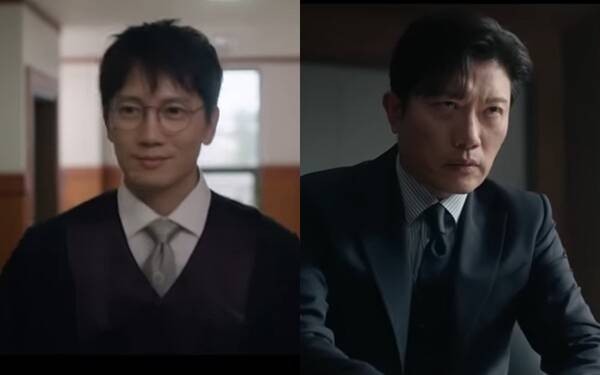 ⓒMBC '판사 이한영' 방송 캡처