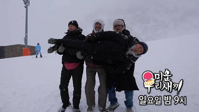 '미운우리새끼' (미우새)