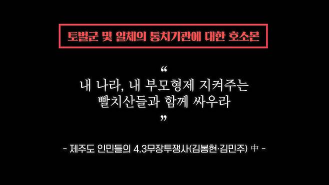 /조선일보 유튜브 '호준석의 역사전쟁'