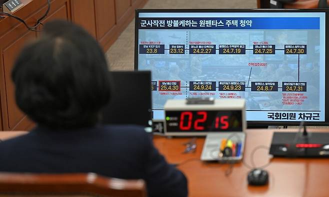 이재명 대통령이 25일 지명 철회한 이혜훈 기획예산처 장관 후보자가 지난 23일 국회 재정경제기획위원회에서 열린 인사청문회에서 조국혁신당 차규근 의원의 자료를 보고 있다. 공동취재사진