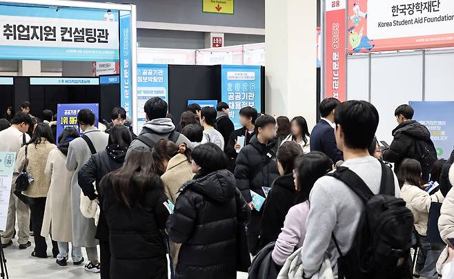 구직자들이 지난 1월 27일 서울 서초구 aT센터에서 열린 ‘공공기관 채용정보박람회’에서 취업지원 상담을 받기 위해 줄을 서고 있다. 연합뉴스