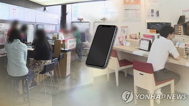 [연합뉴스]