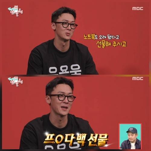 사진=전지적 참견 시점