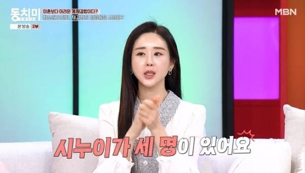 MBN ‘속풀이쇼 동치미’