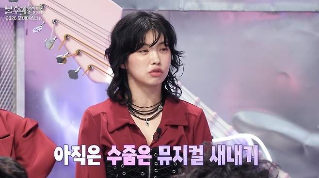 KBS 2TV ‘불후의 명곡’