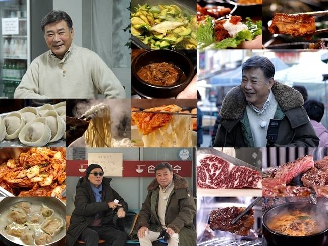 TV CHOSUN ‘식객 허영만의 백반기행’