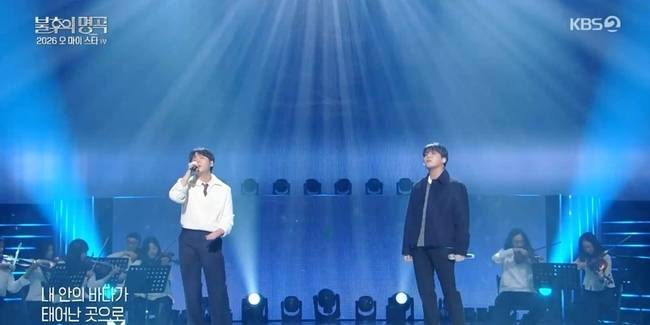 사진제공=‘불후의 명곡’ 방송화면 갈무리