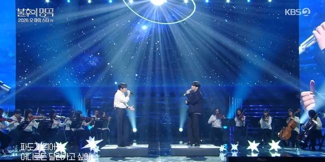 사진제공=‘불후의 명곡’ 방송화면 갈무리