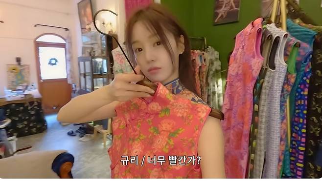 남규리의 귤멍 채널 캡처