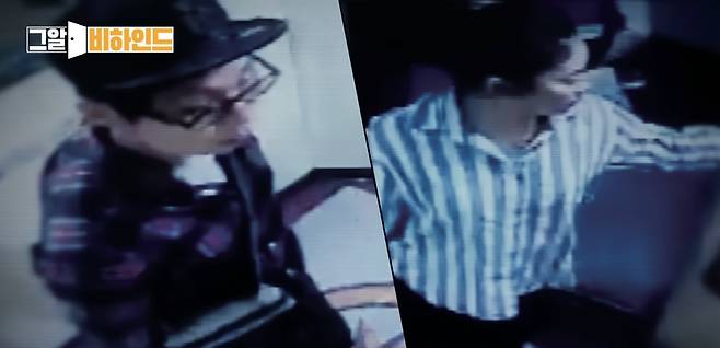 2016년 5월27일 밤 남편 전씨(왼쪽)와 이튿날 새벽 3시10분 아내 최씨가 실종 전 집으로 들어오는 마지막 모습이 아파트 CCTV에 촬영됐다. ⓒ부산지방경찰청 제공, SBS '그것이 알고 싶다' 방송화면 캡처