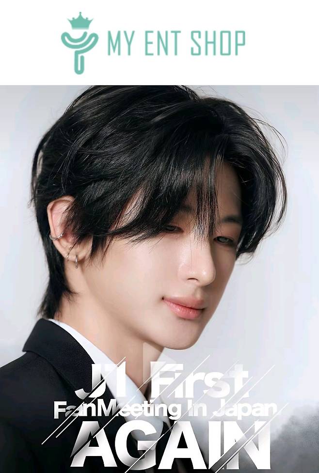 ‘소년판타지’ 측 “유준원 독자 활동 또 강행”…일본 팬미팅 법적 대응