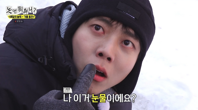 주우재·허경환 인지도 굴욕…유재석 “어르신이 잘 모른대” (놀뭐)