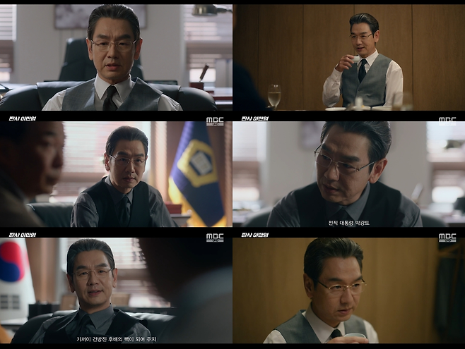 ‘판사 이한영’ 김태우, 최강의 백 됐다! 지성과 역대급 공조