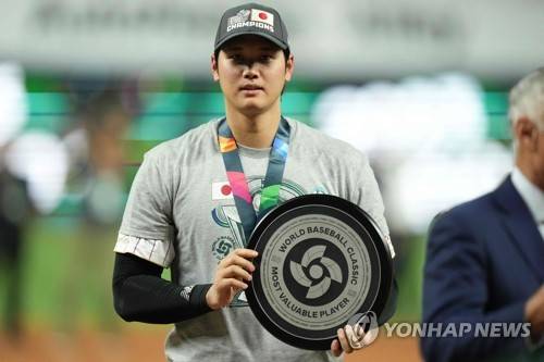 2023 WBC에서 투타 모두 활약하며 MVP를 받은 오타니 쇼헤이 [게티이미지/AFP=연합뉴스]